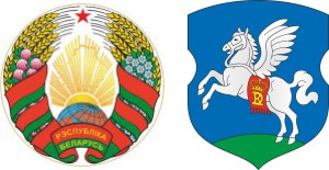Герб РБ